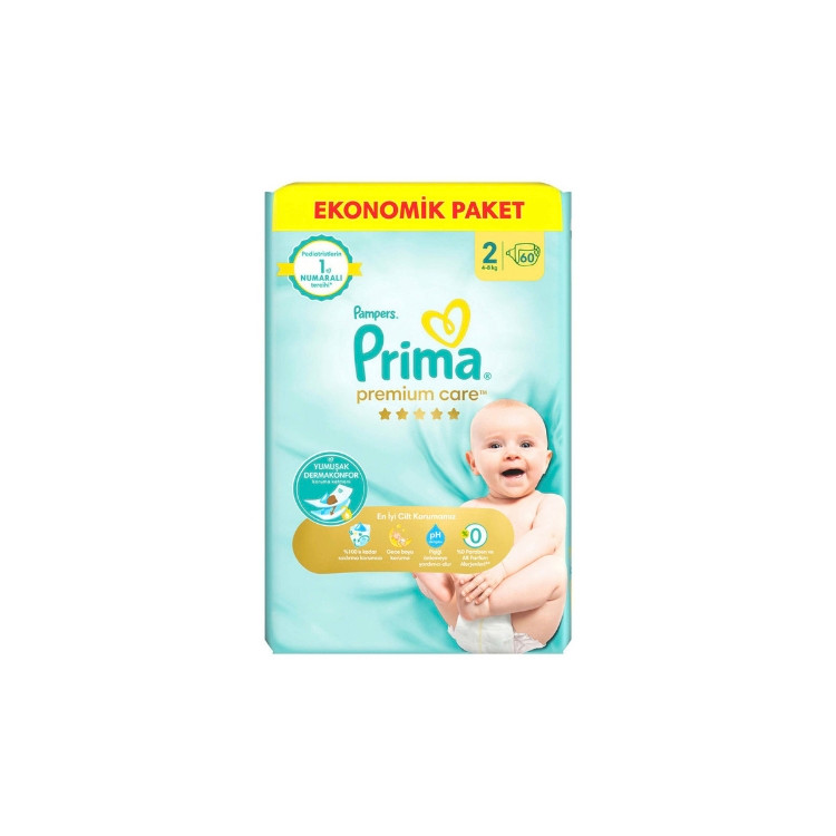 پوشک بچه پریما پمپرز ضد حساسیت لهستانی (پریما سفید)