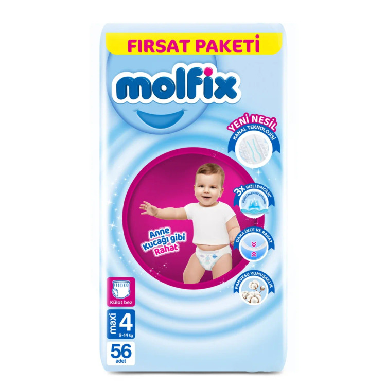پوشک شورتی ترک سایز 4 بسته 56 عددی (واردات قانونی ارسال از منطقه آزاد ارس)