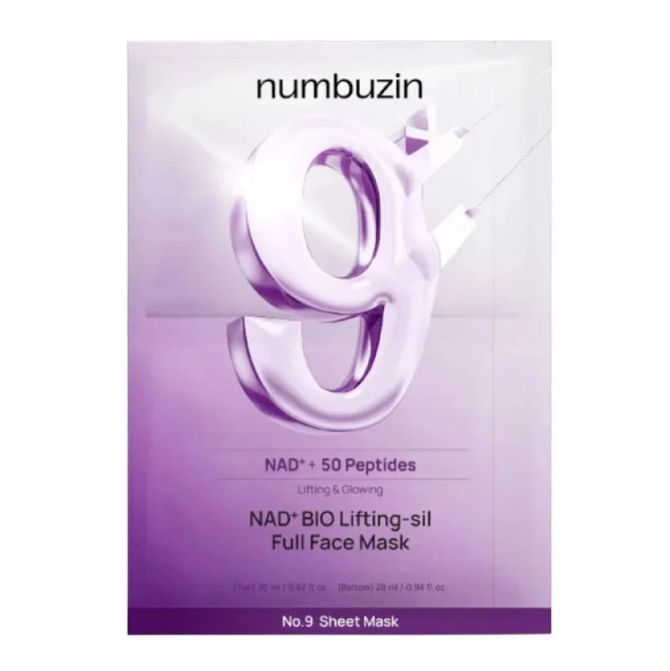 ماسک ورقه ای لیفت و درخشان کننده پوست مدل NAD+ + 50 Peptides تکی