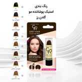 استیک پوشاننده موهای سفید رژ مو استیکی گلدن رز اورجینال